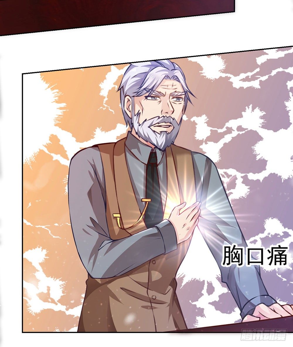 第二十三话 守护者-第24话