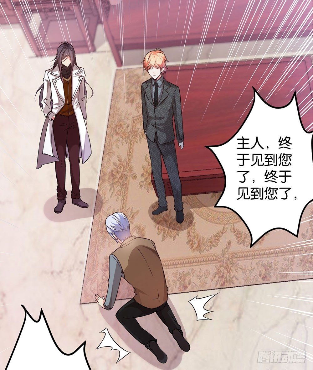 第二十三话 守护者-第24话