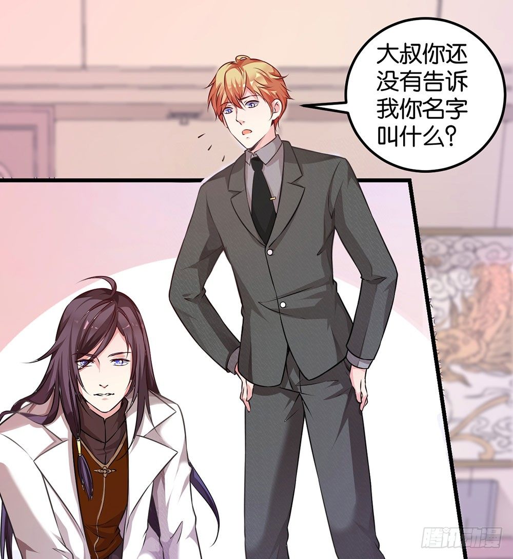 第二十三话 守护者-第24话