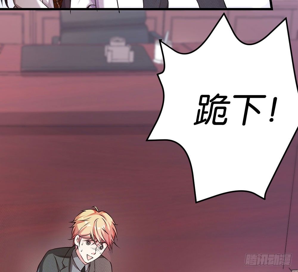 第二十三话 守护者-第24话