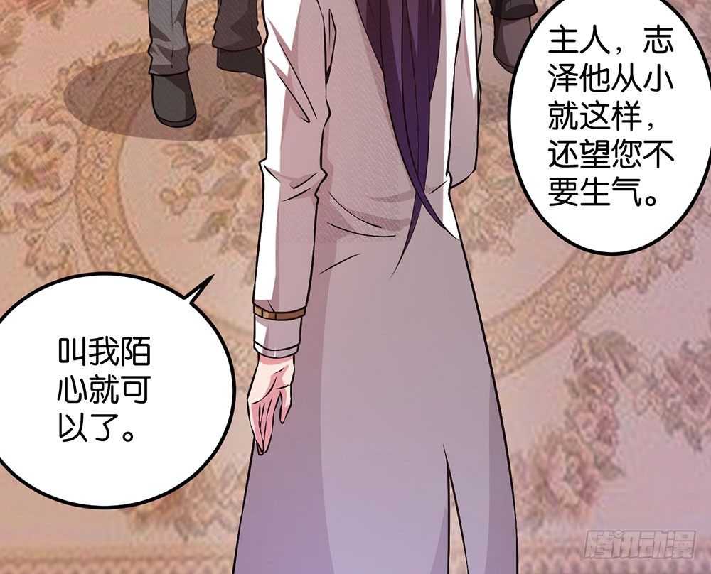 第二十三话 守护者-第24话