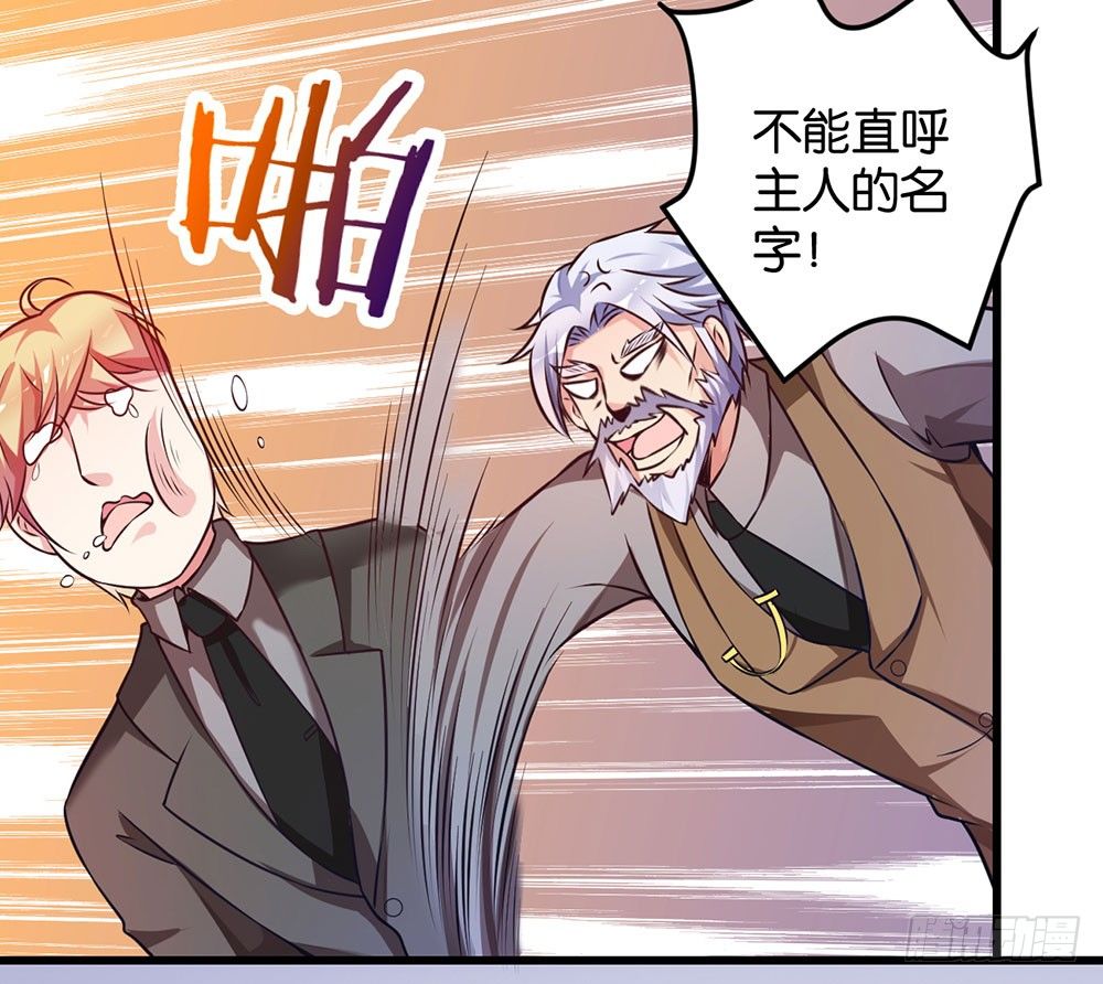 第二十三话 守护者-第24话