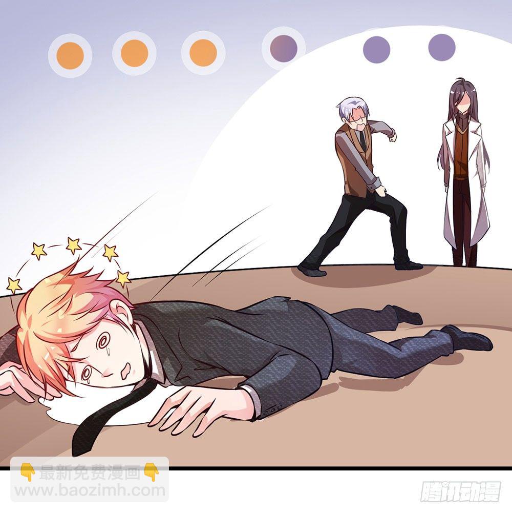 第二十三话 守护者-第24话