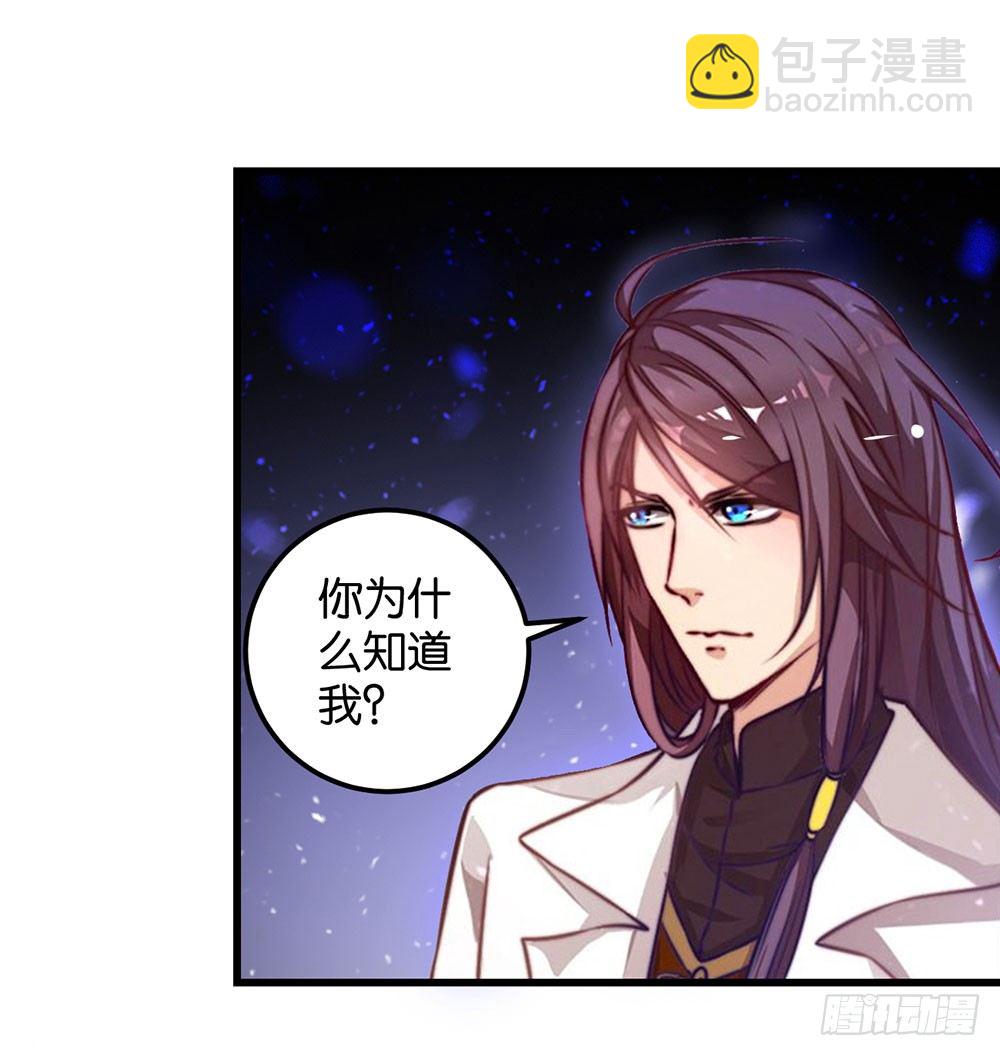 第二十三话 守护者-第24话