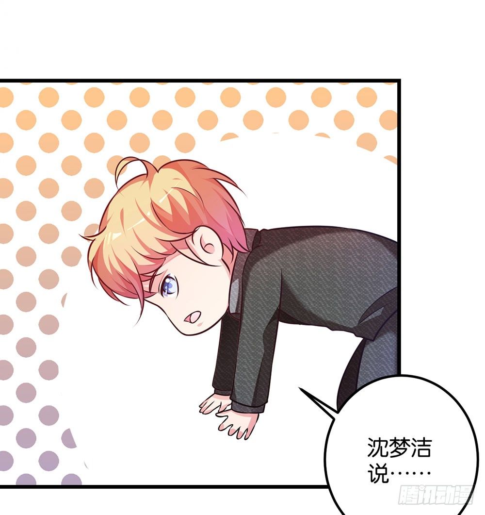 第二十三话 守护者-第24话