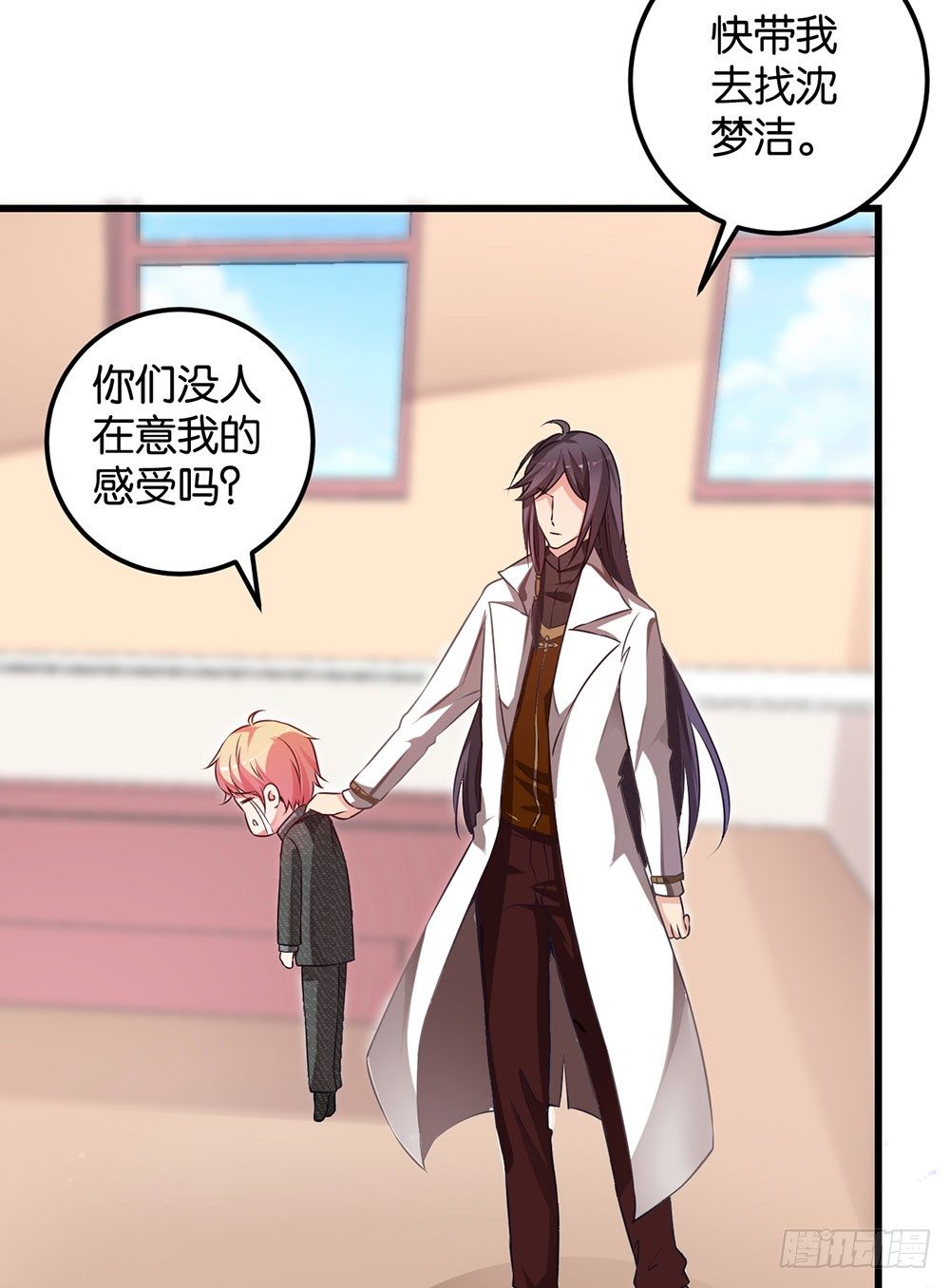 第二十三话 守护者-第24话