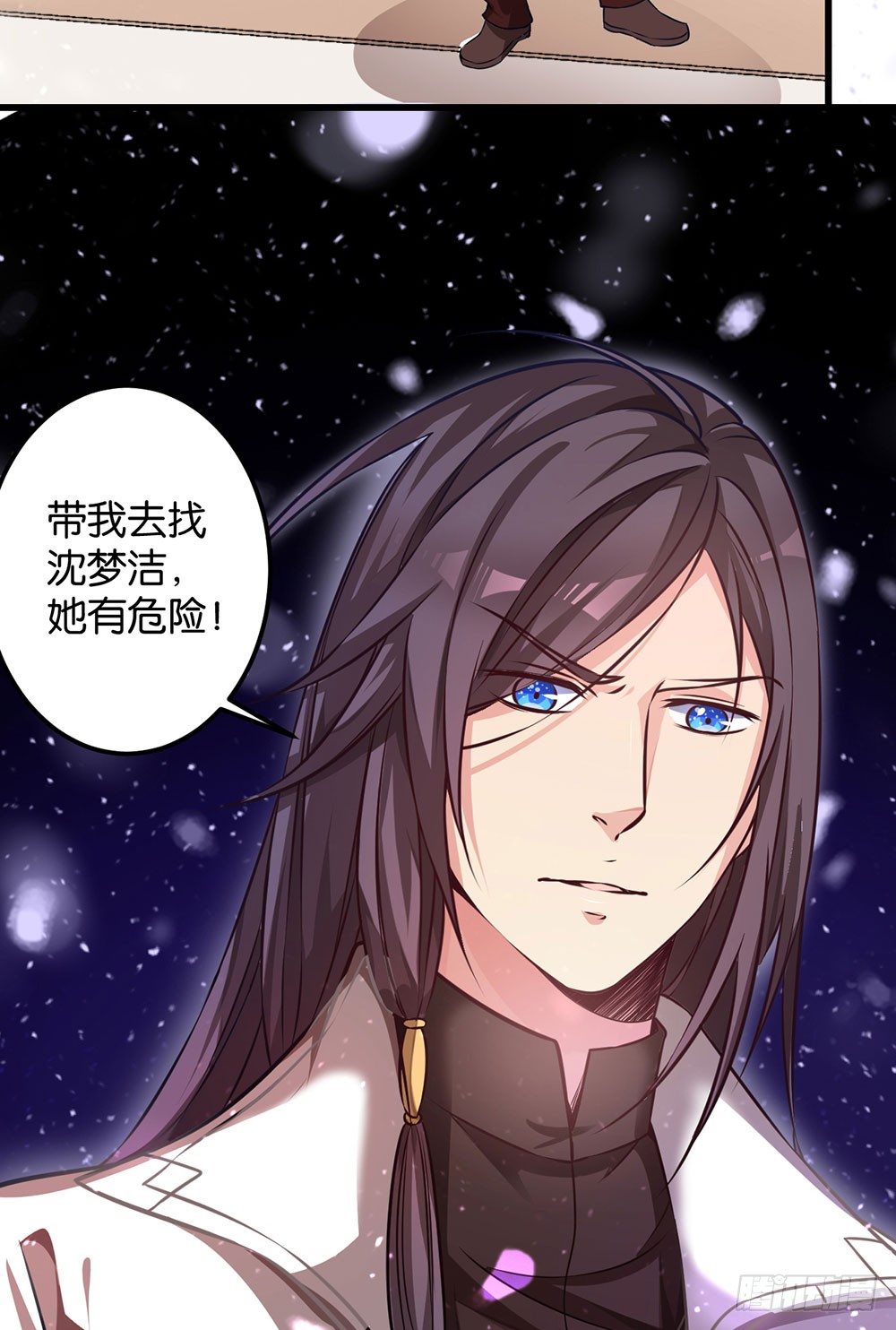 第二十三话 守护者-第24话