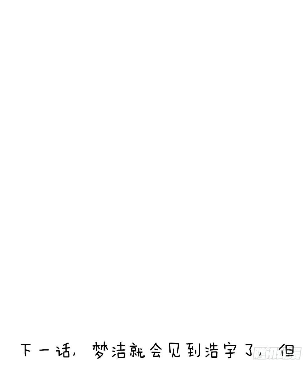 第二十三话 守护者-第24话