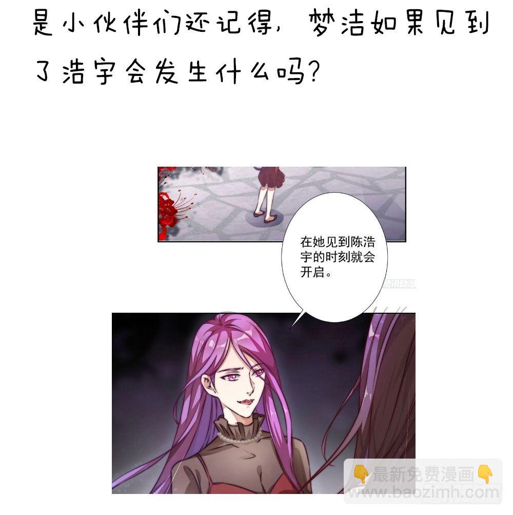 第二十三话 守护者-第24话