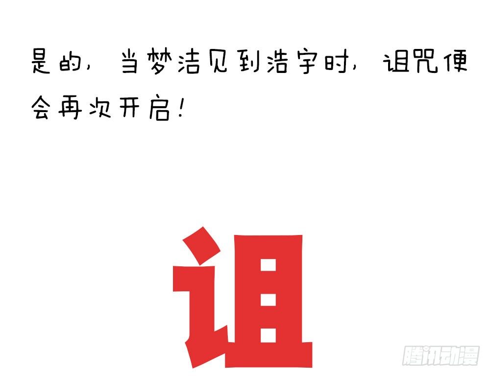 第二十三话 守护者-第24话