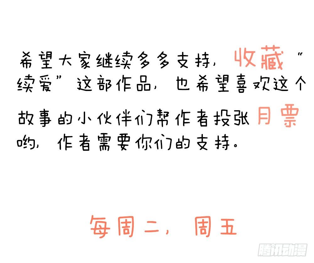 第二十三话 守护者-第24话