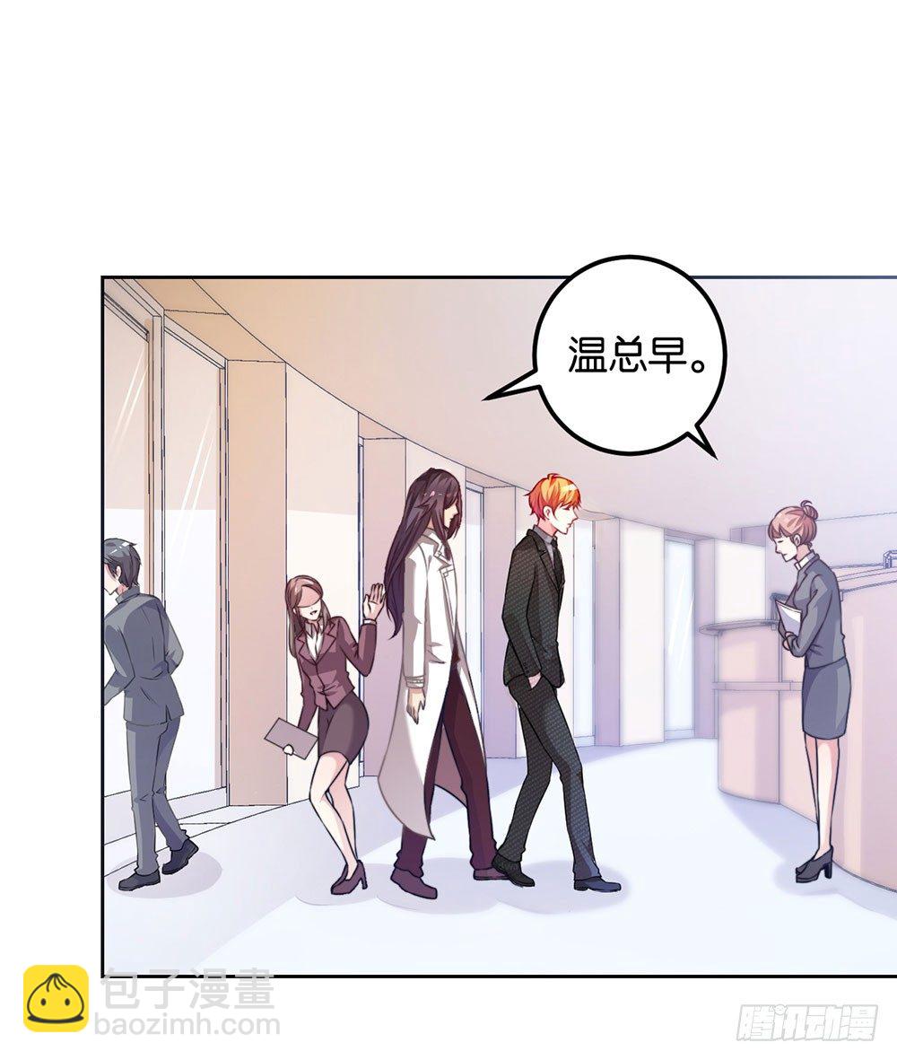 第二十三话 守护者-第24话