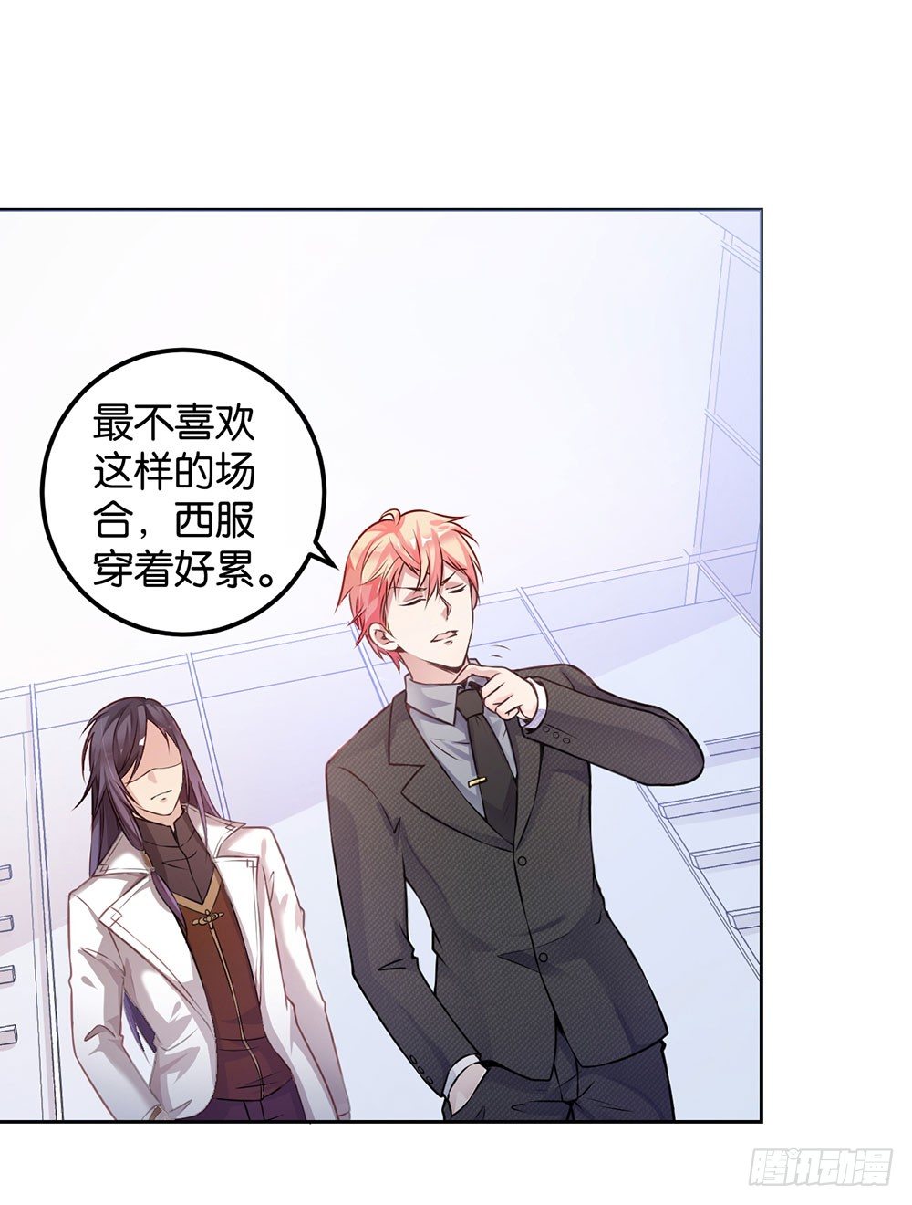 第二十三话 守护者-第24话