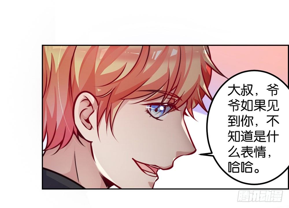 第二十三话 守护者-第24话