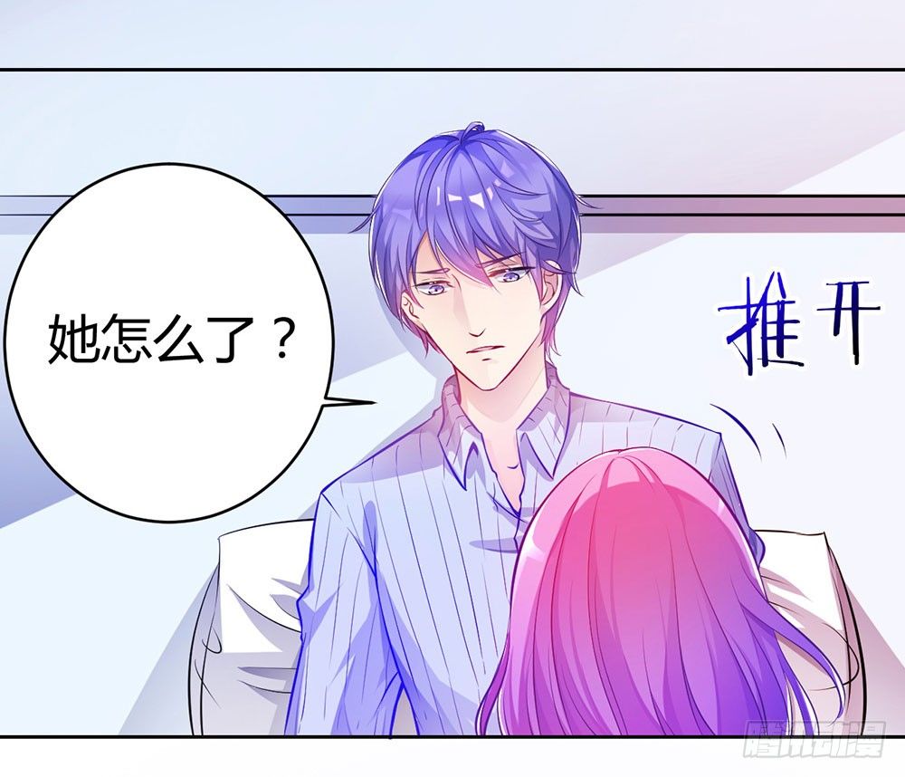 第二十五话 我爱过她吗？(1/2)-第26话