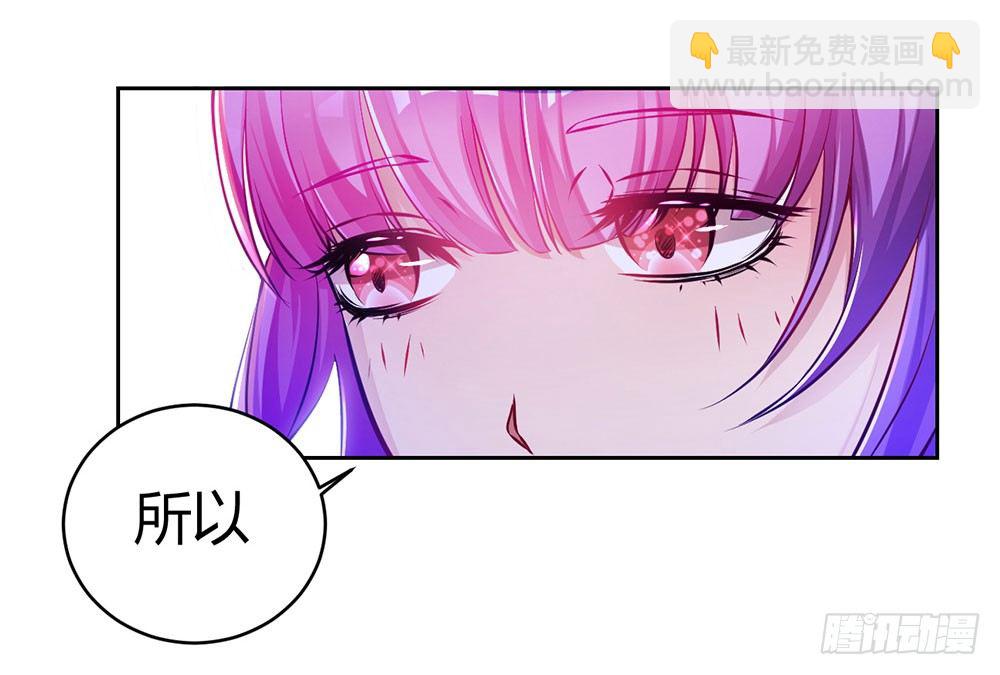 第二十五话 我爱过她吗？(1/2)-第26话