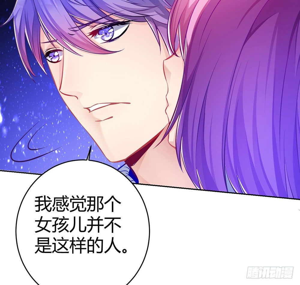 第二十五话 我爱过她吗？(1/2)-第26话