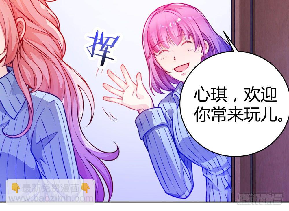 第二十五话 我爱过她吗？(1/2)-第26话