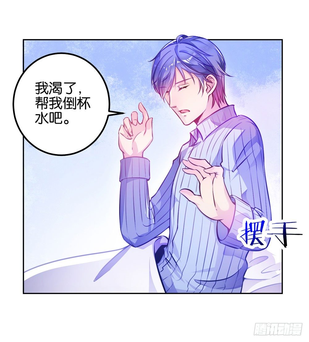 第二十五话 我爱过她吗？(1/2)-第26话