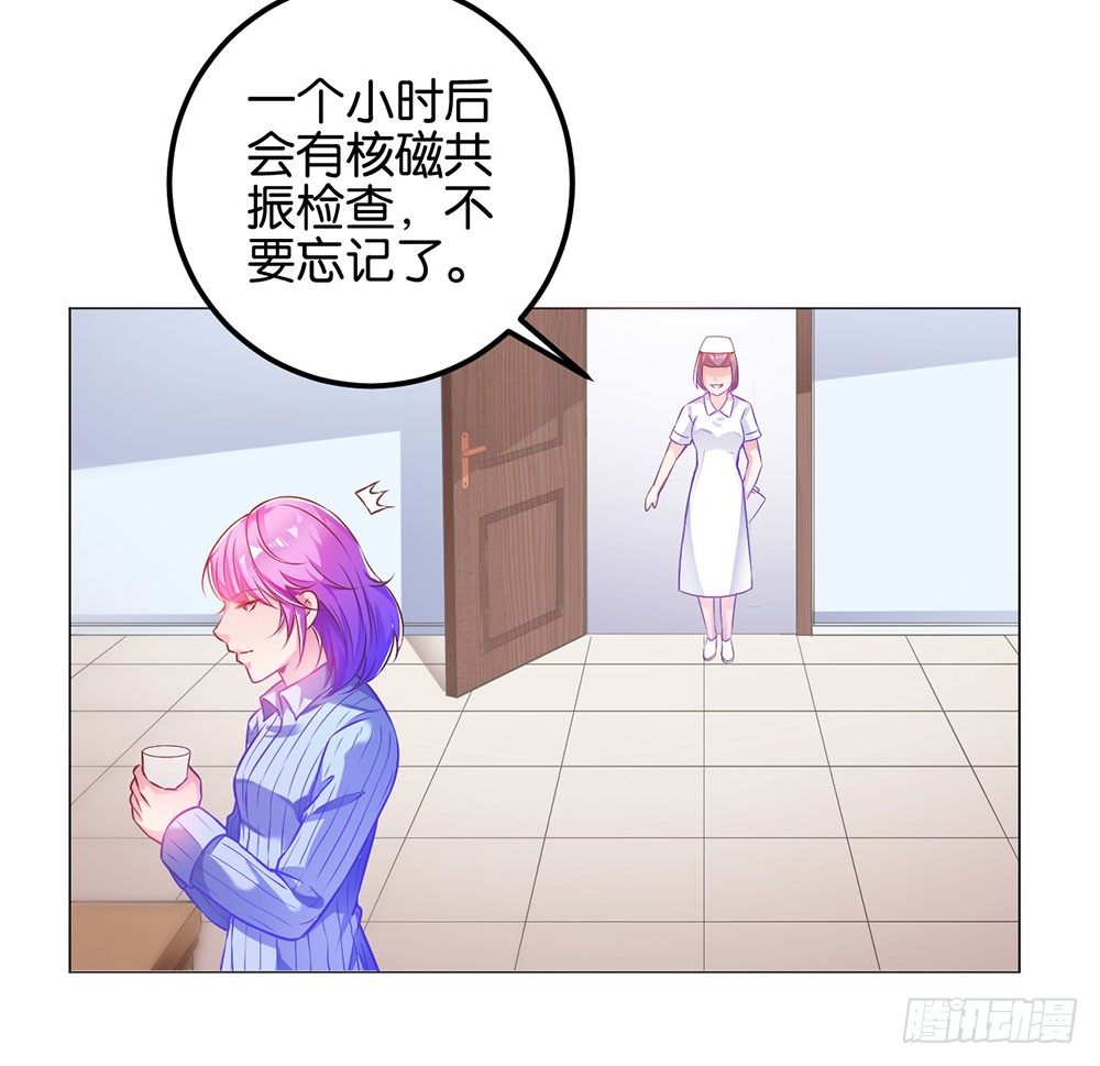 第二十五话 我爱过她吗？(1/2)-第26话