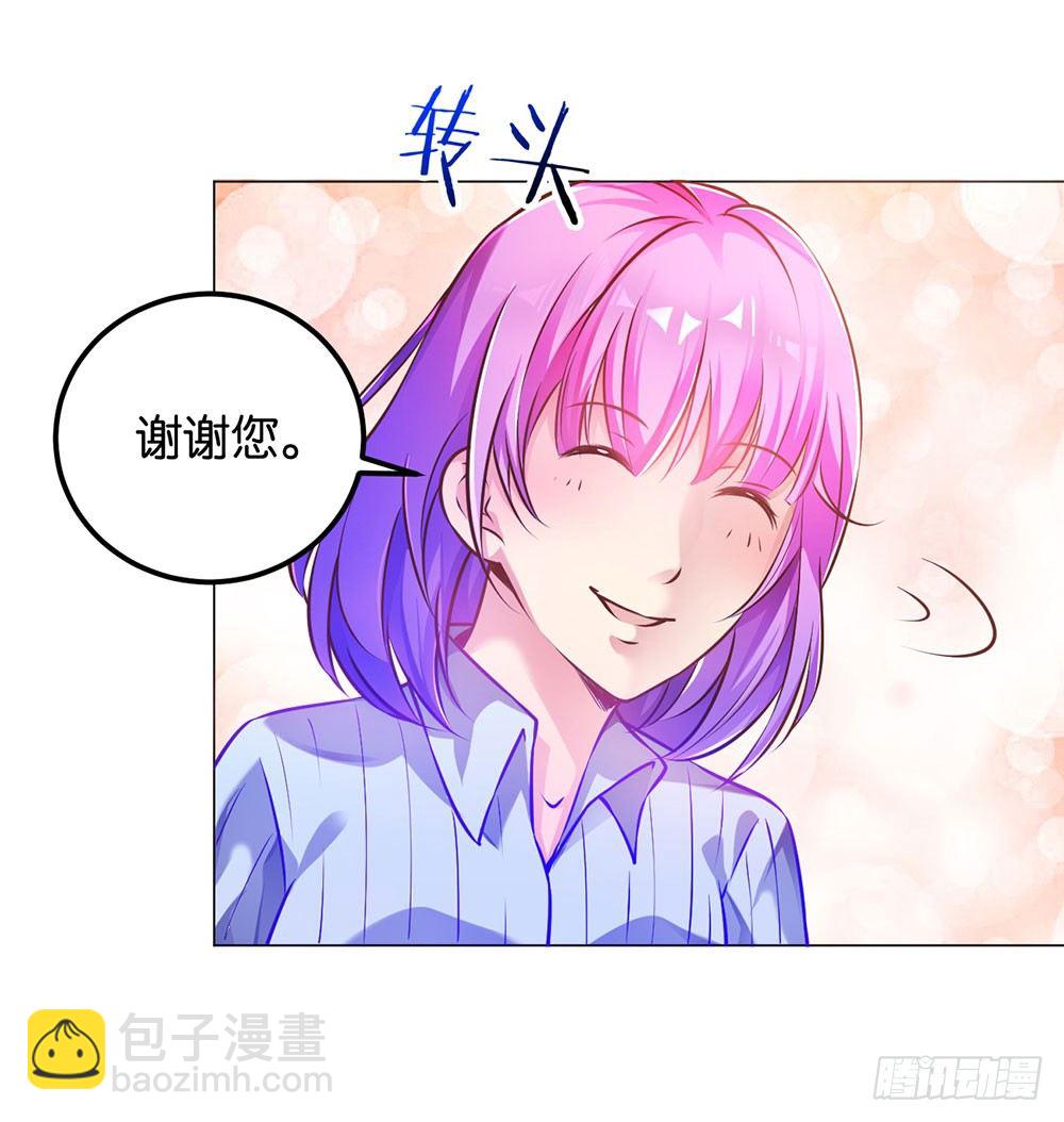 第二十五话 我爱过她吗？(1/2)-第26话