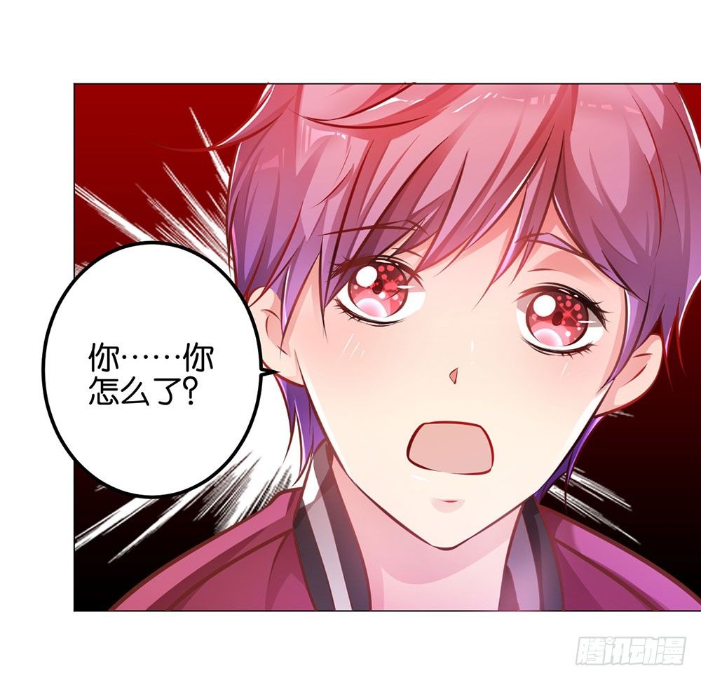 第二十五话 我爱过她吗？(1/2)-第26话