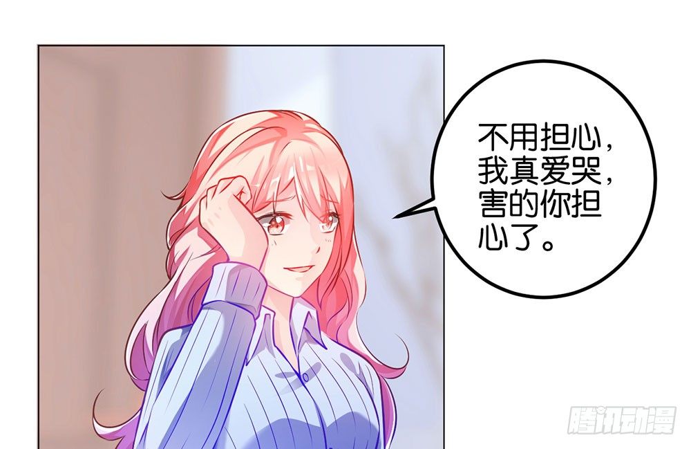 第二十五话 我爱过她吗？(1/2)-第26话