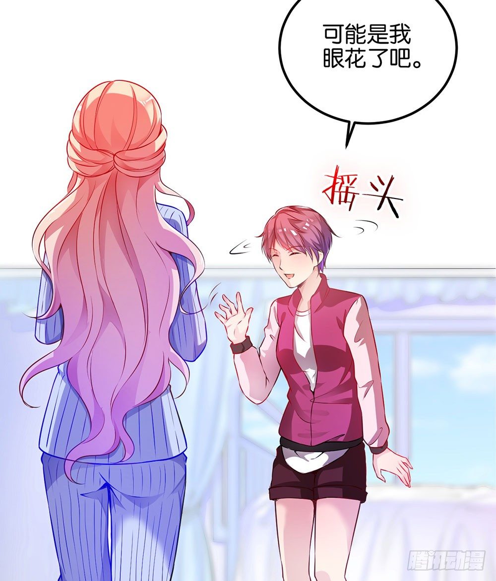 第二十五话 我爱过她吗？(1/2)-第26话