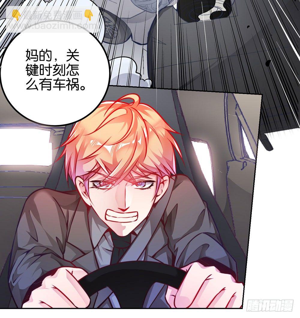 第二十五话 我爱过她吗？(1/2)-第26话