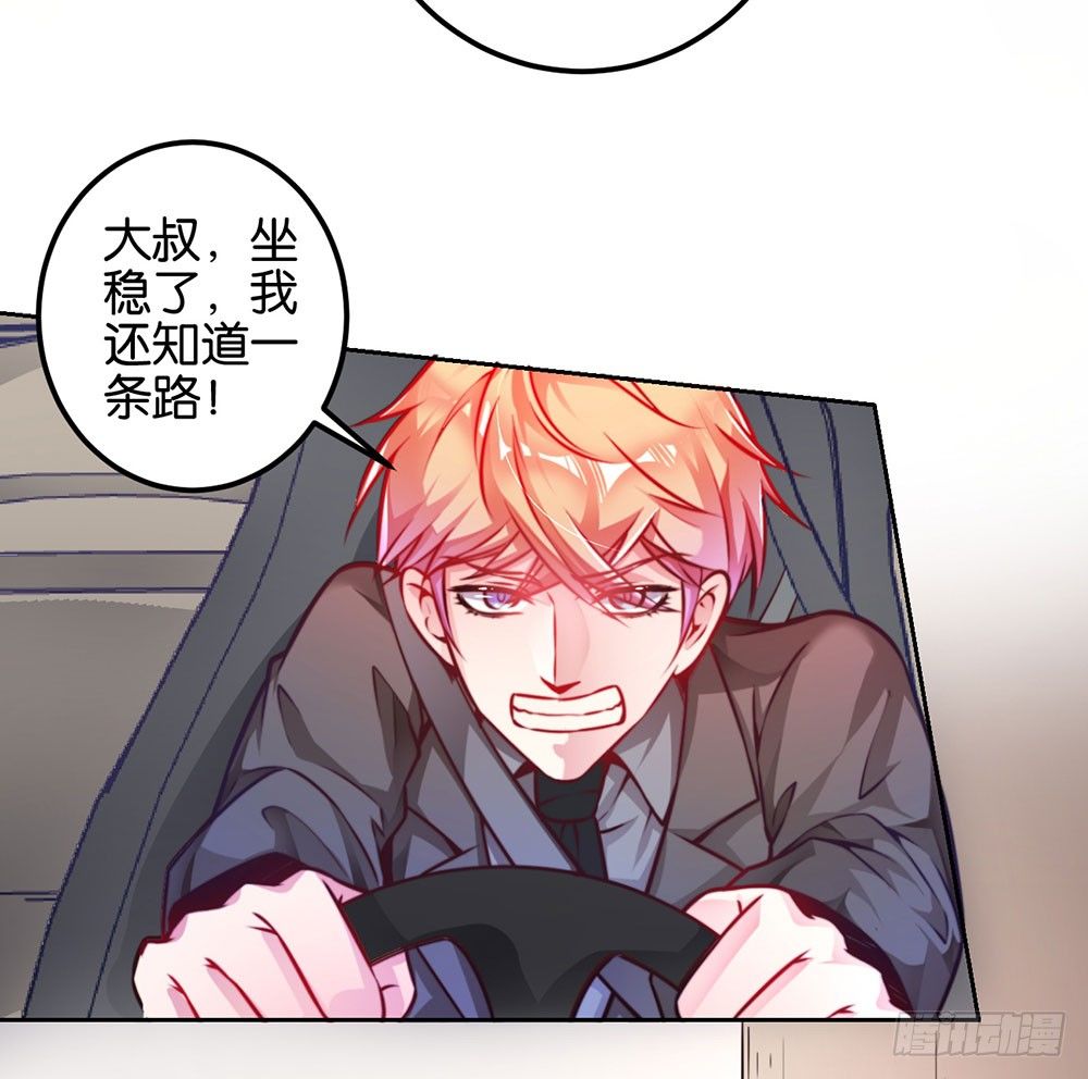 第二十五话 我爱过她吗？(1/2)-第26话