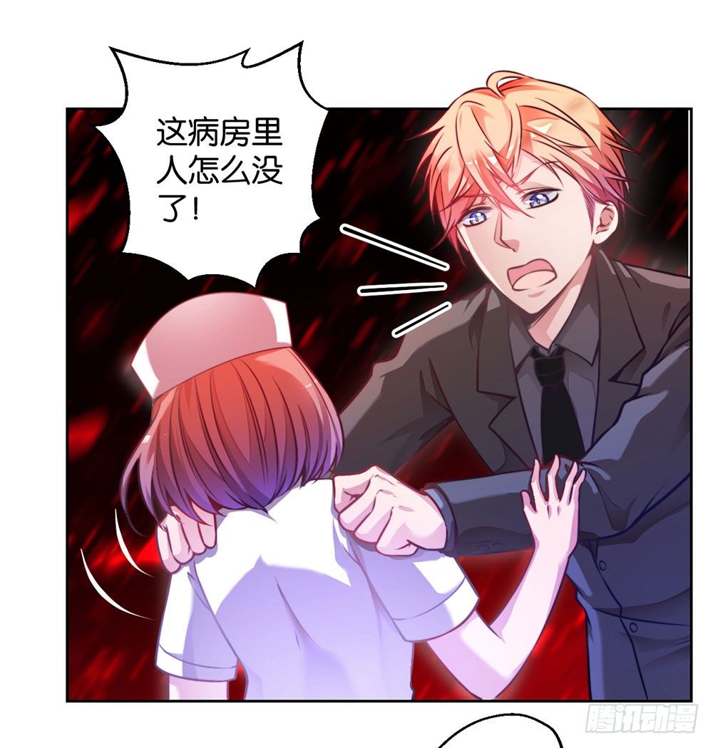 第二十七话 命运的相遇-第28话