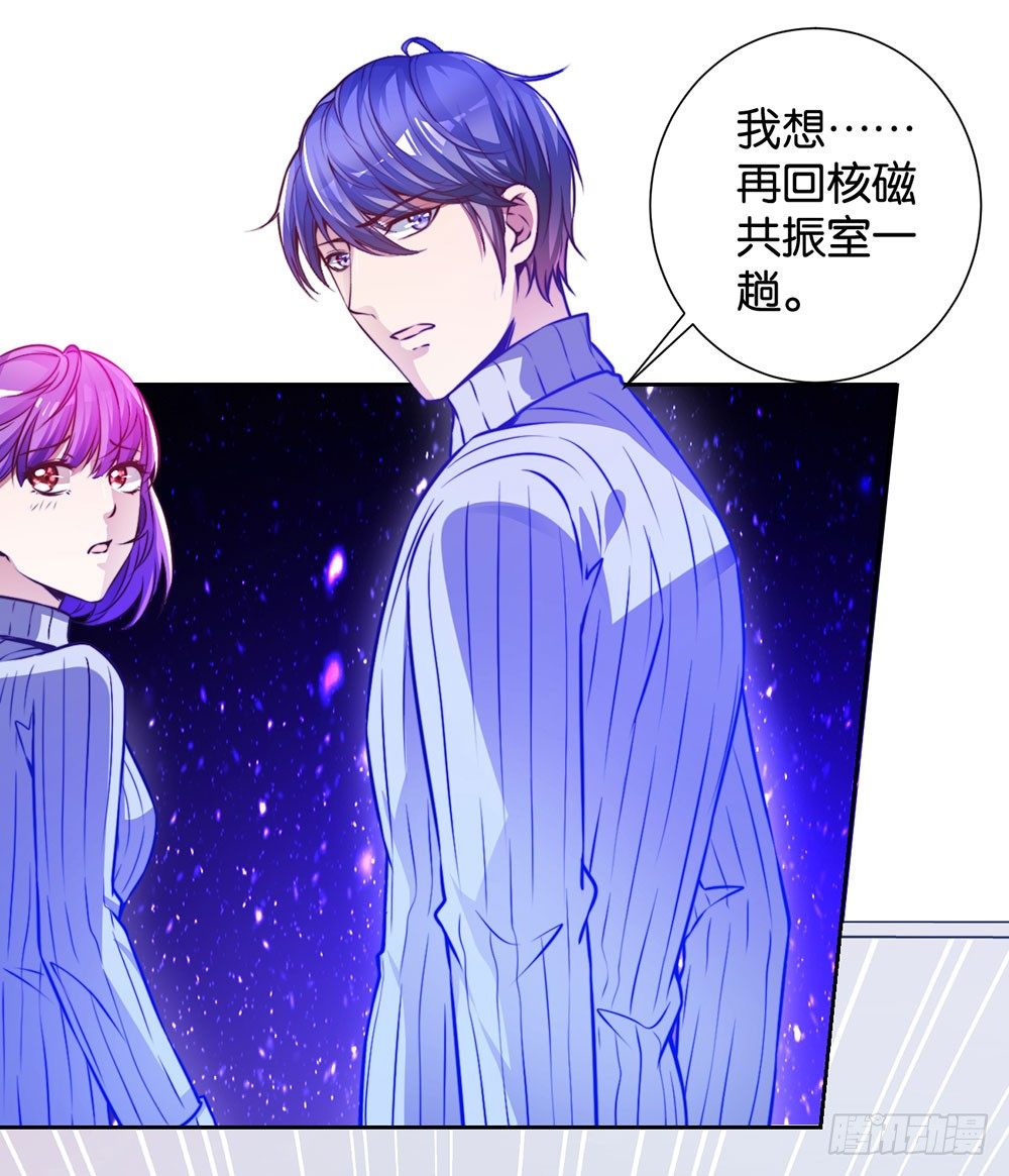 第二十七话 命运的相遇-第28话