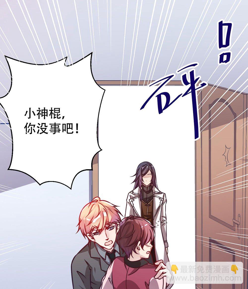 第二十七话 命运的相遇-第28话