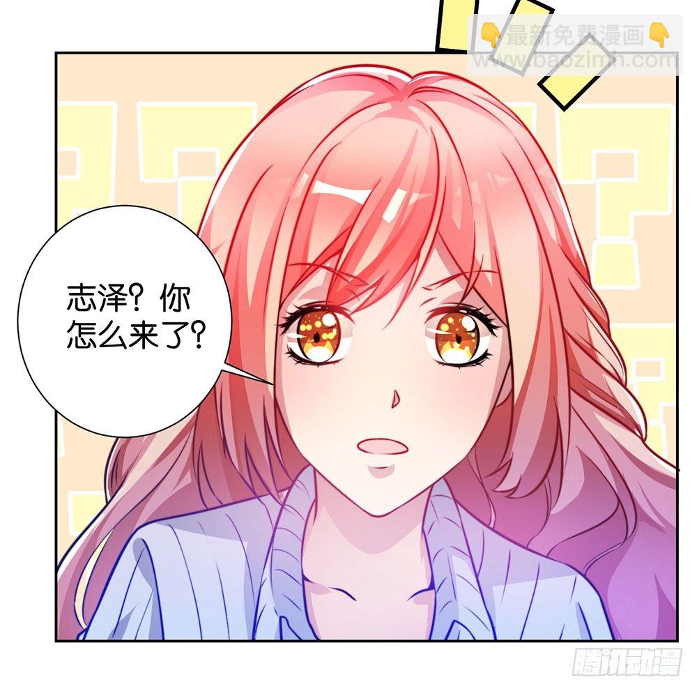 第二十七话 命运的相遇-第28话