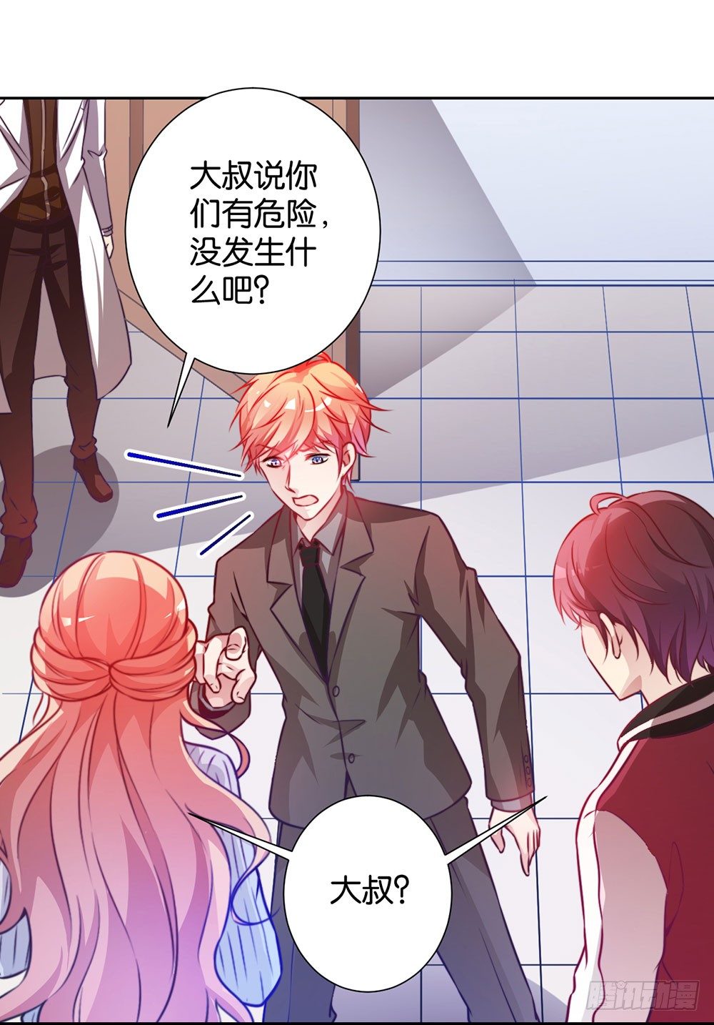 第二十七话 命运的相遇-第28话