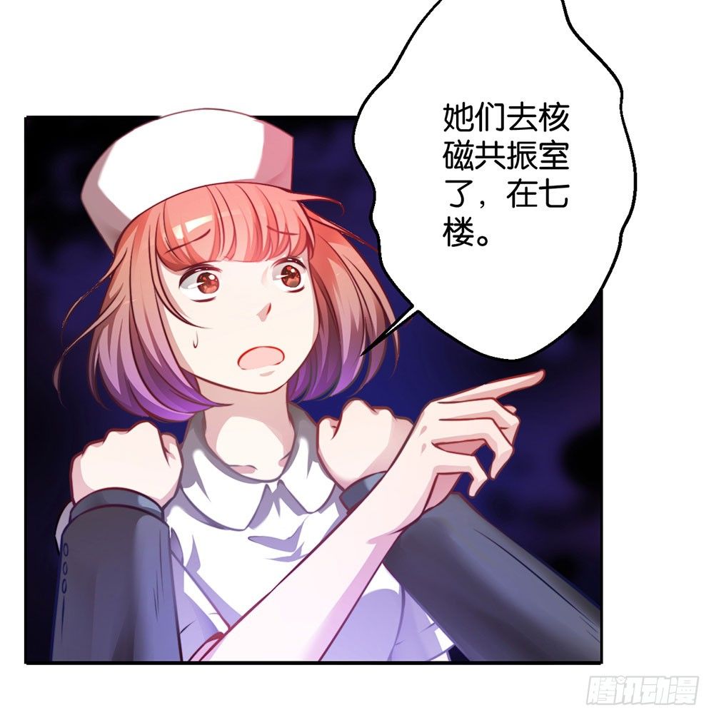 第二十七话 命运的相遇-第28话