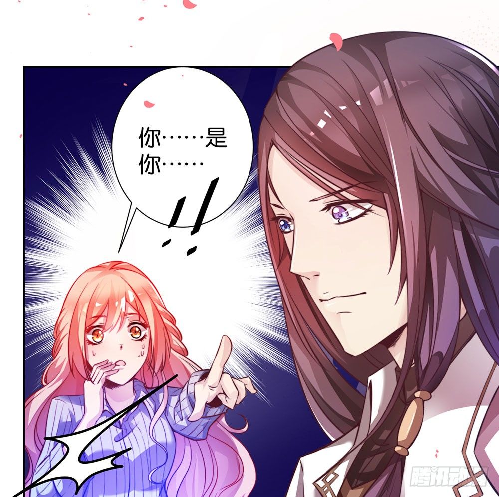 第二十七话 命运的相遇-第28话