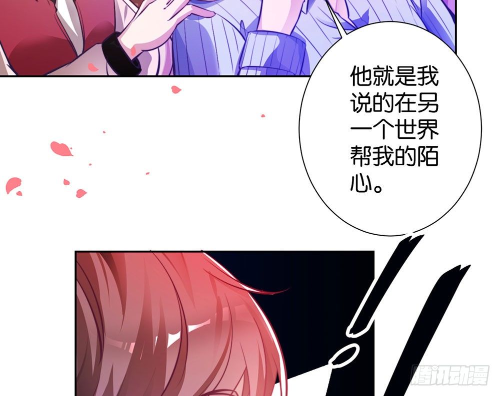 第二十七话 命运的相遇-第28话