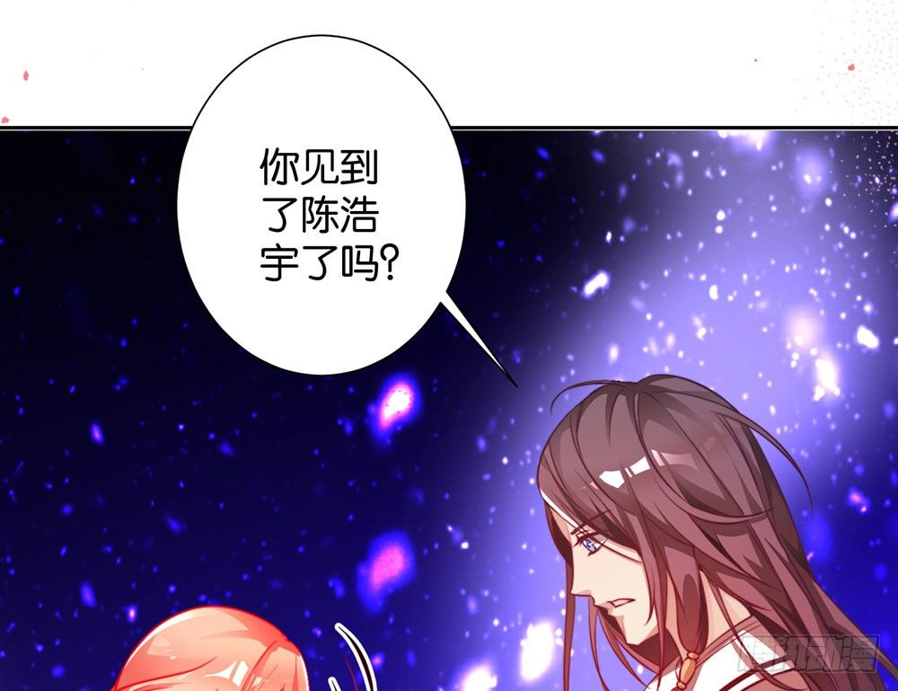 第二十七话 命运的相遇-第28话