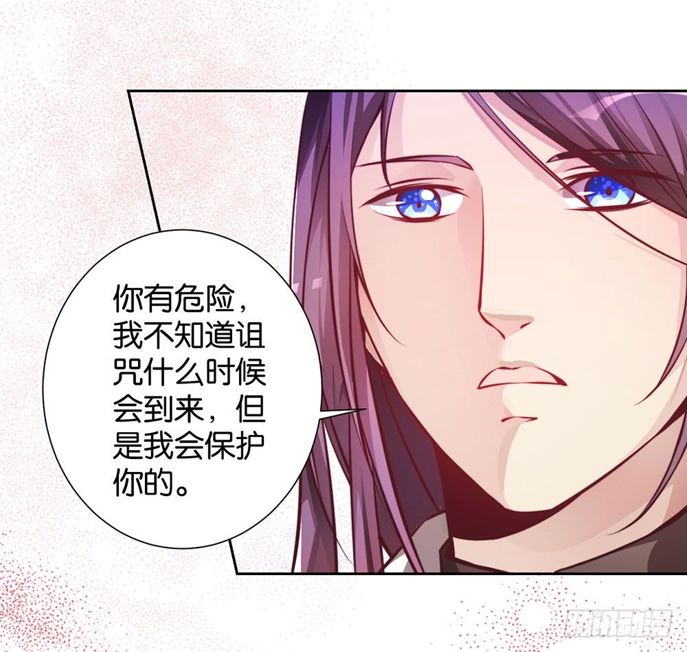 第二十七话 命运的相遇-第28话