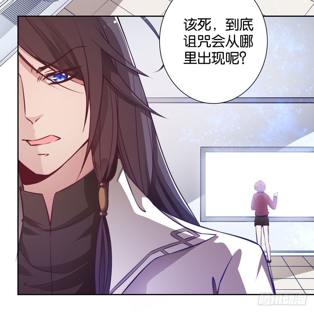 第二十七话 命运的相遇-第28话