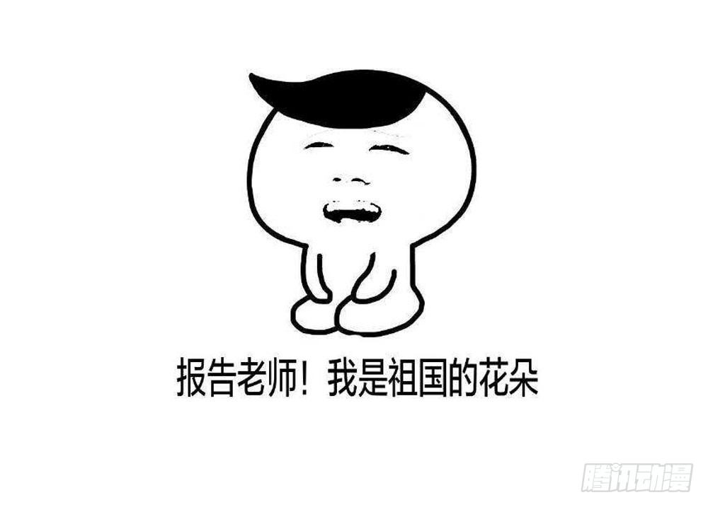 第二十七话 命运的相遇-第28话