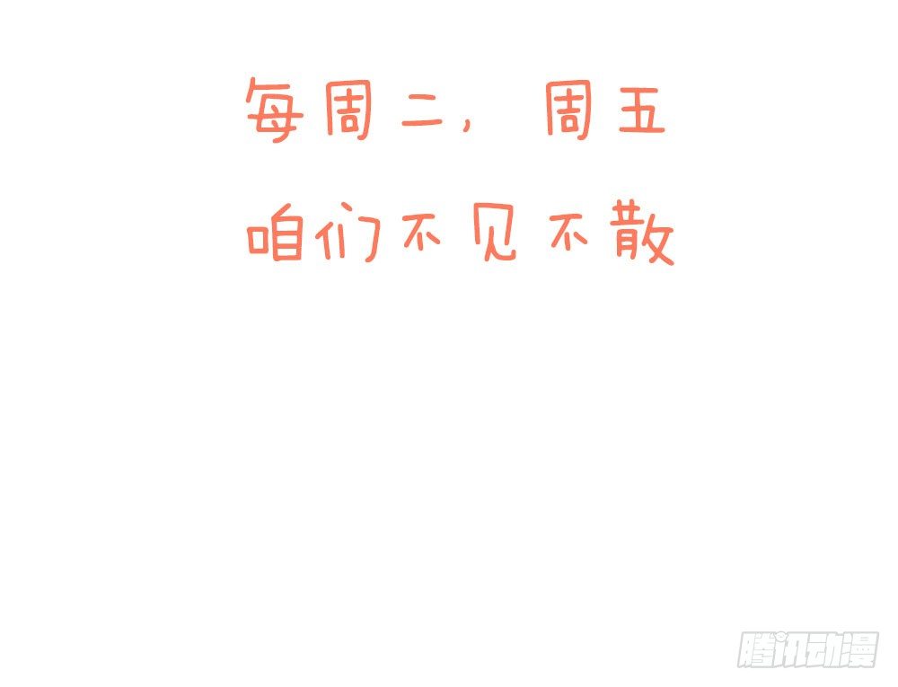 第二十七话 命运的相遇-第28话