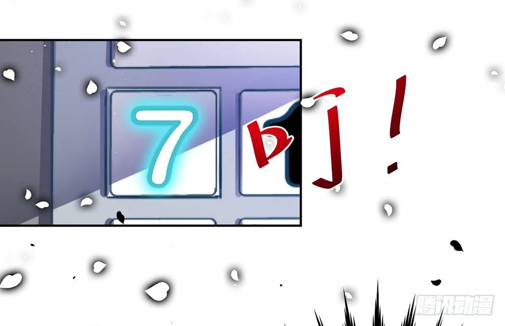 第二十九话 我一定会保护你(1/2)-第30话