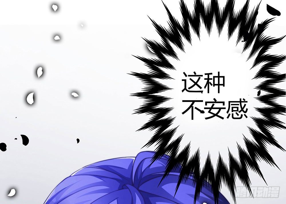 第二十九话 我一定会保护你(1/2)-第30话