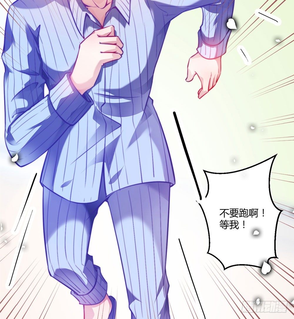 第二十九话 我一定会保护你(1/2)-第30话