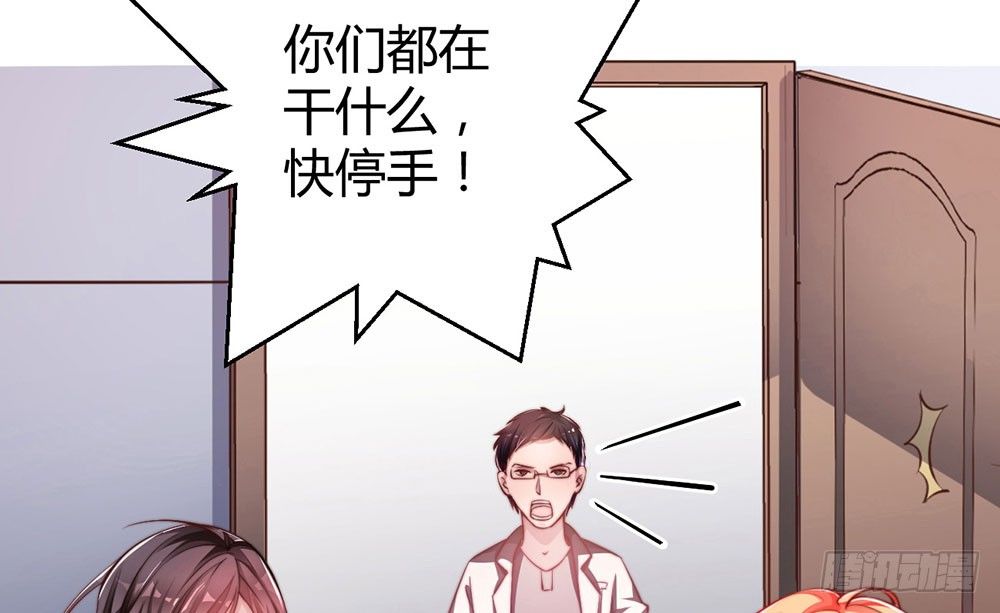 第二十九话 我一定会保护你(1/2)-第30话