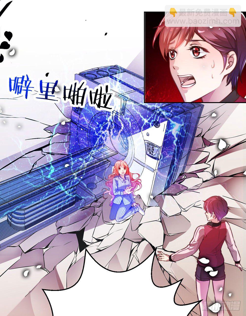 第二十九话 我一定会保护你(1/2)-第30话