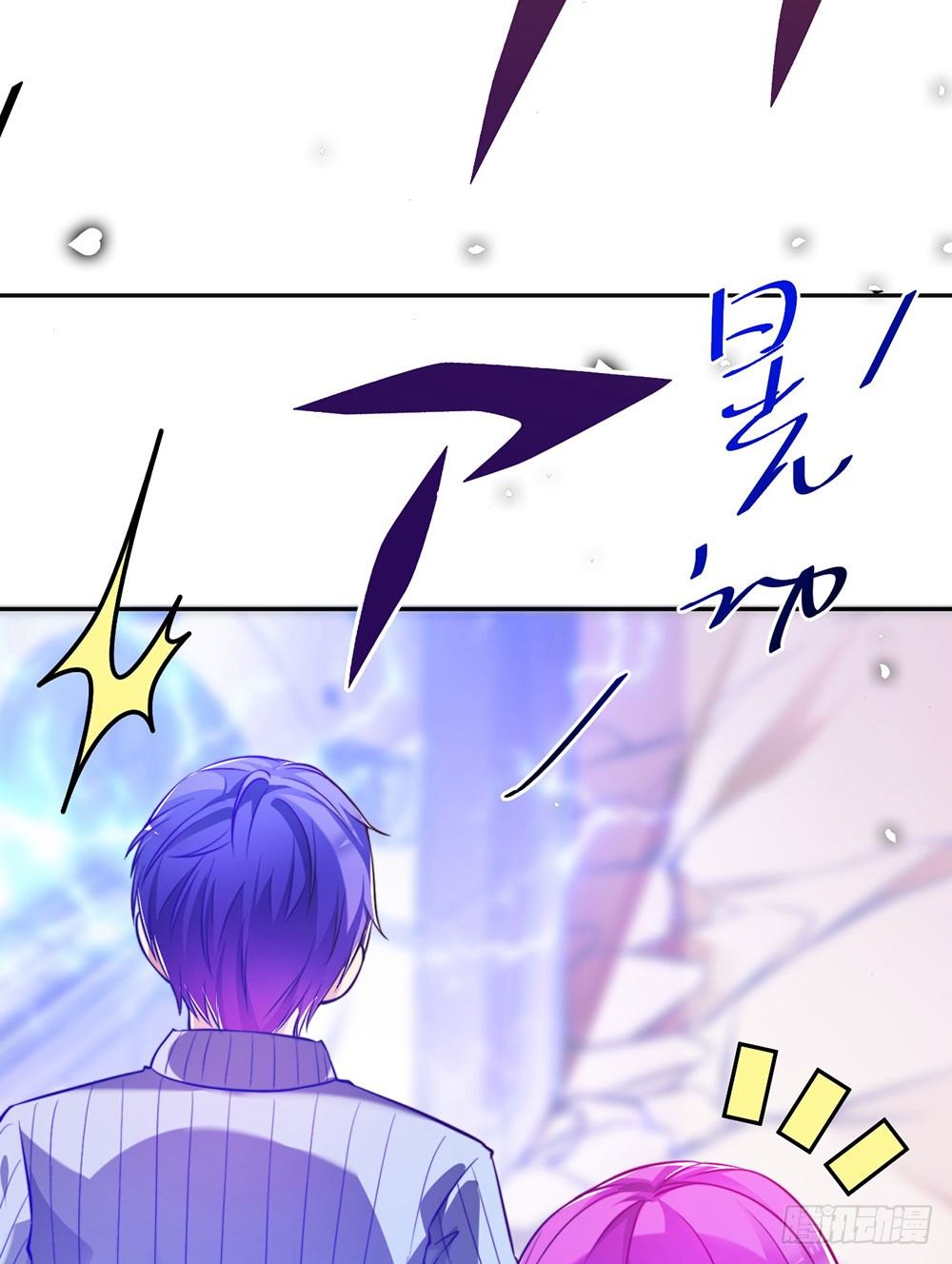 第二十九话 我一定会保护你(1/2)-第30话