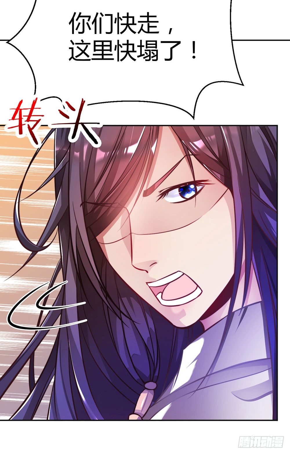 第二十九话 我一定会保护你(1/2)-第30话